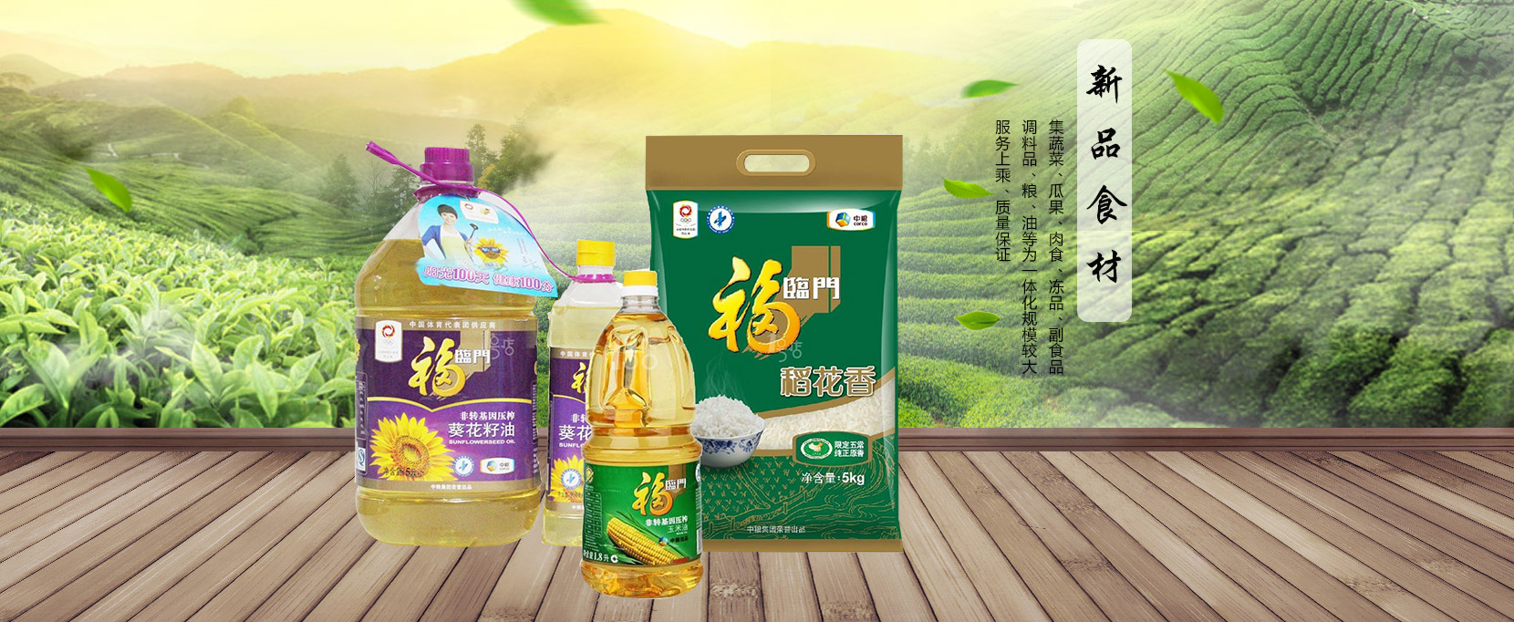 明吉農(nóng)產(chǎn)品配送,重慶農(nóng)產(chǎn)品配送,重慶土雞,重慶土鴨,重慶農(nóng)家樂,蔬菜配送,重慶蔬菜配送,重慶食品配送,食品配送公司,重慶肉禽.重慶配送公司.重慶富民農(nóng)場(chǎng)